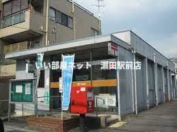 瀬田大江郵便局（郵便局）まで905m