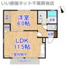 ミニコスモ ABの間取り画像