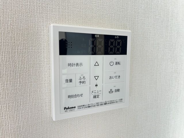 バスルーム