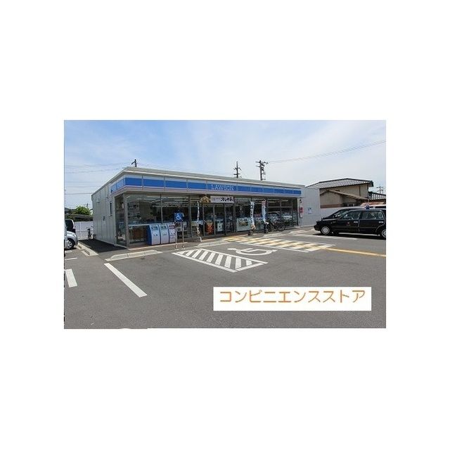 近くに施設あり