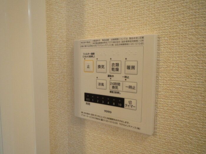 バスルーム