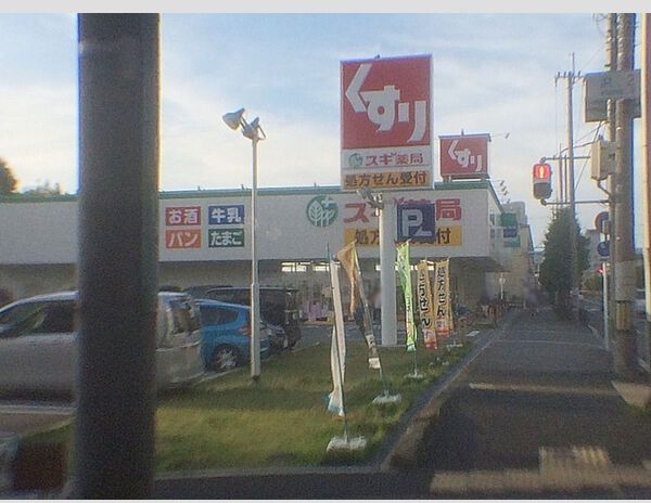 近くに施設あり