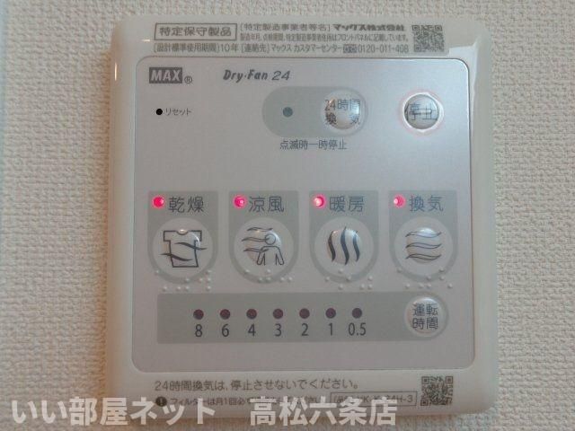 バスルーム