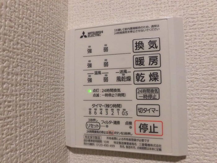 バスルーム