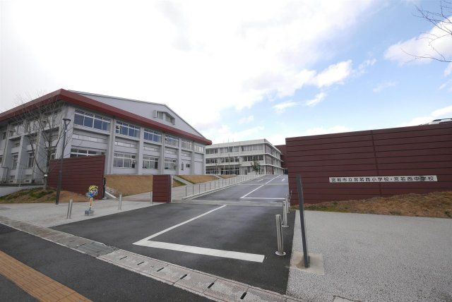 宮若西小学校(420m)