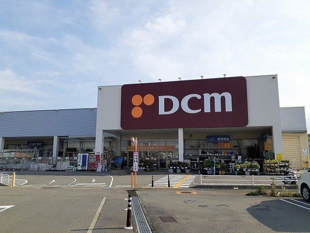 DCMさんまで850m