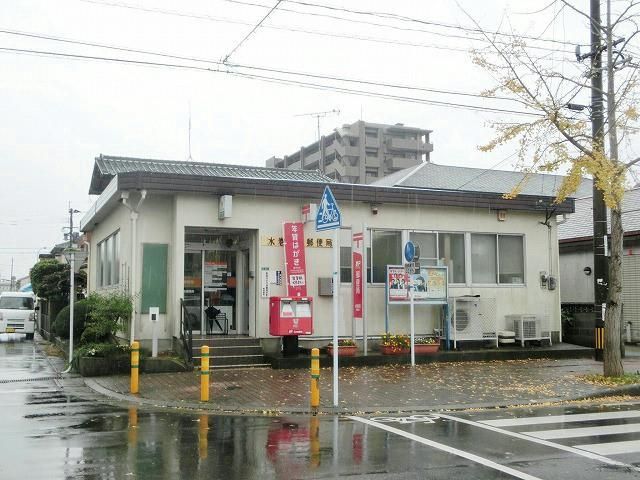 水巻頃末郵便局 (1150m)