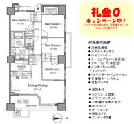 ザ・レジデンス本牧横浜ベイサイドの間取り画像