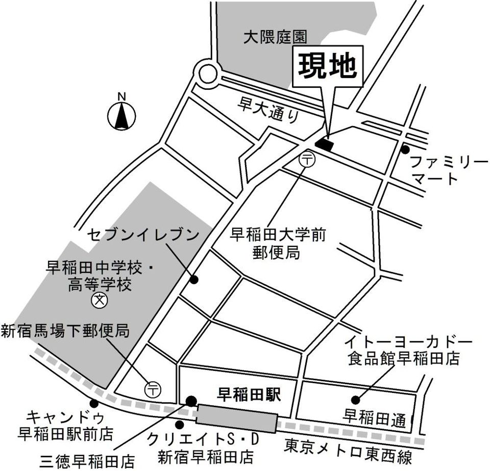 近くに施設あり