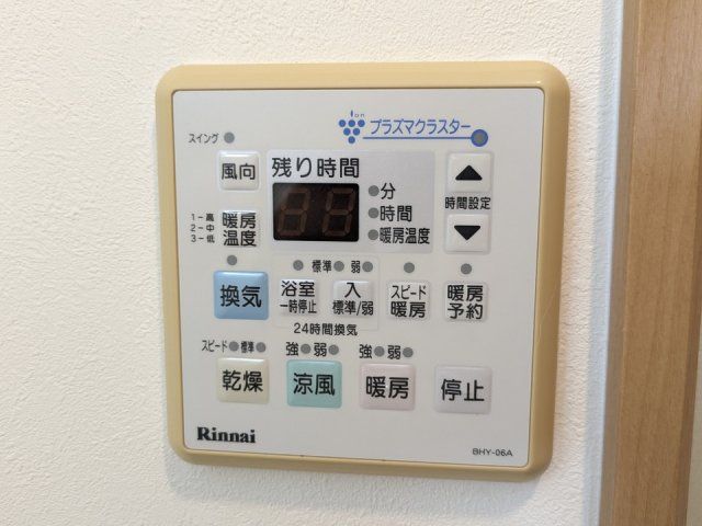 バスルーム