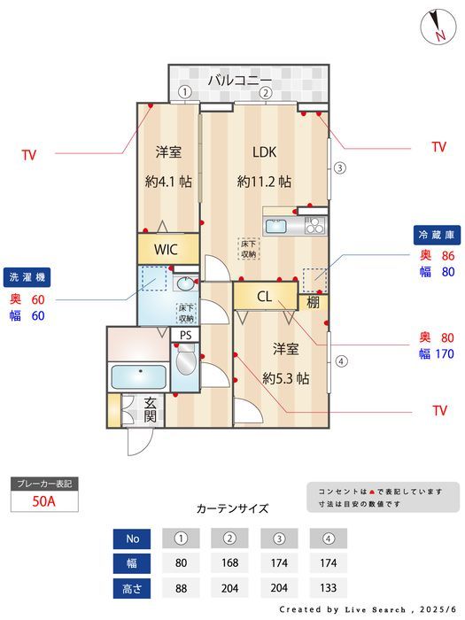 間取図