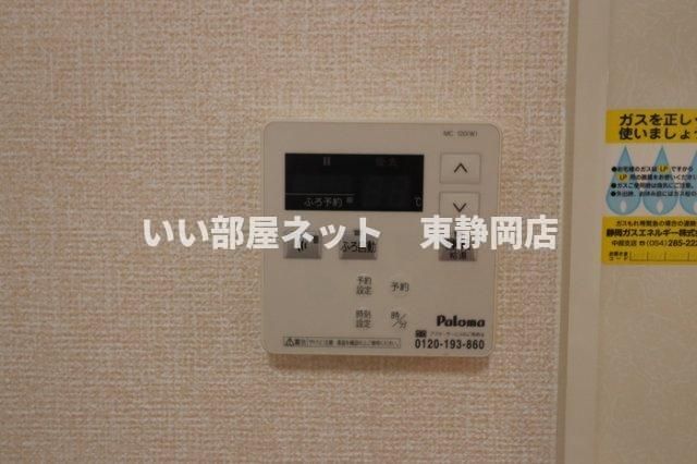 バスルーム