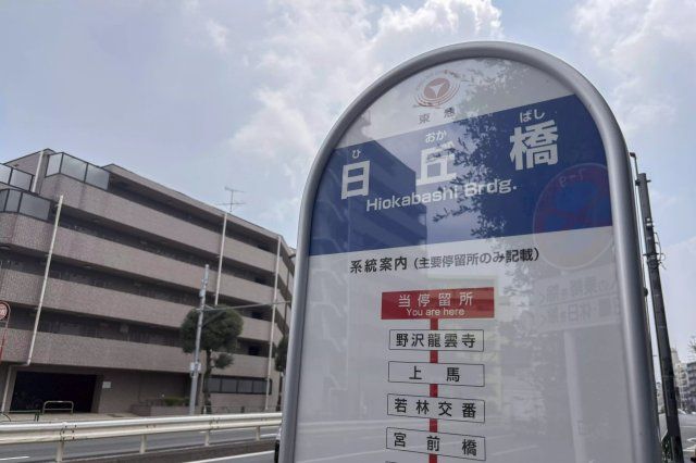 近くに施設あり