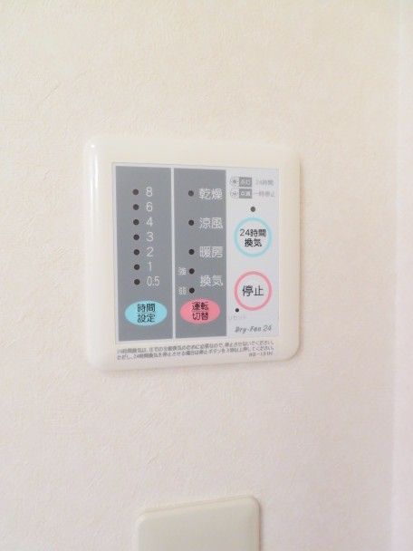 バスルーム