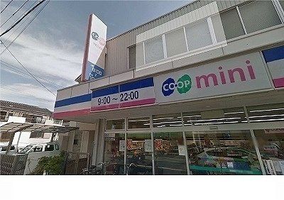 コープ篠原店様まで700m