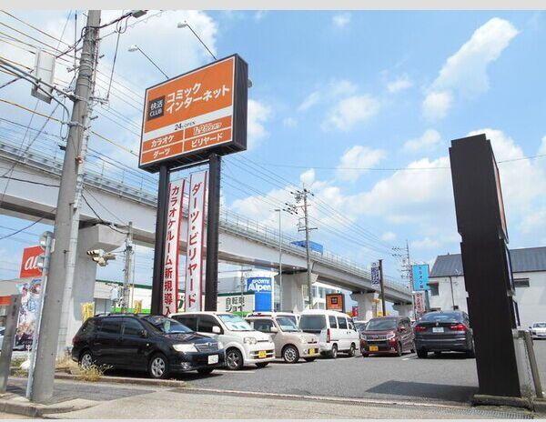 近くに施設あり
