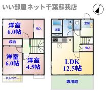 レジデンスヤマダ テラスハウスの間取り画像