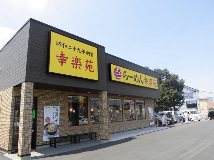 近くに施設あり