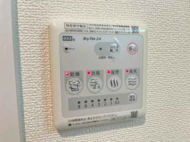 バスルーム