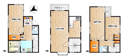 清水ヶ丘戸建ての間取り画像