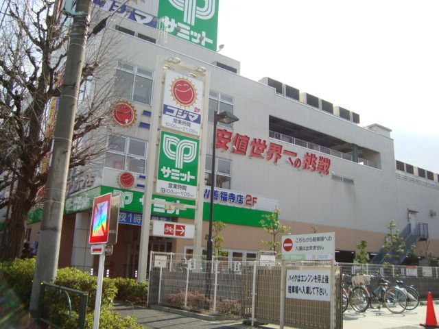 近くに施設あり