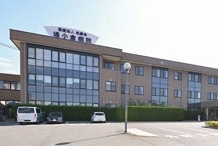 医療法人成康会堤小倉病院(820m)