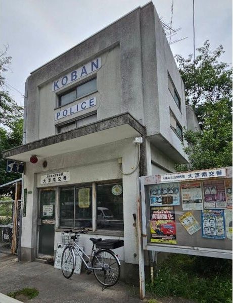 近くに施設あり