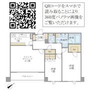 DOGWOOD南麻布の間取り画像