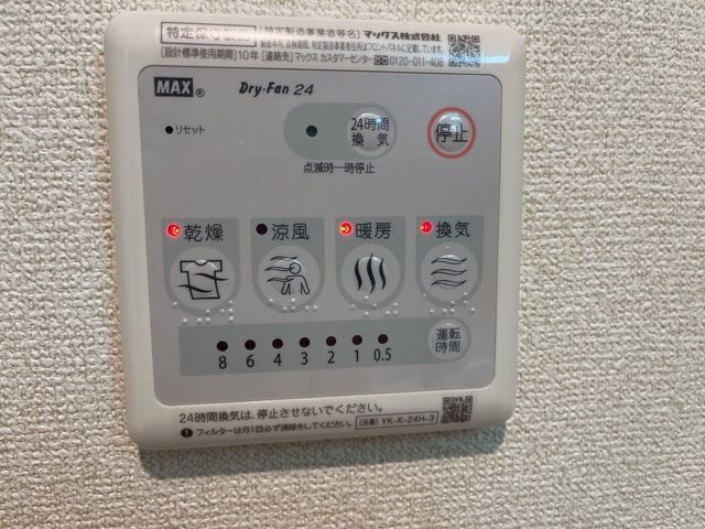 バスルーム