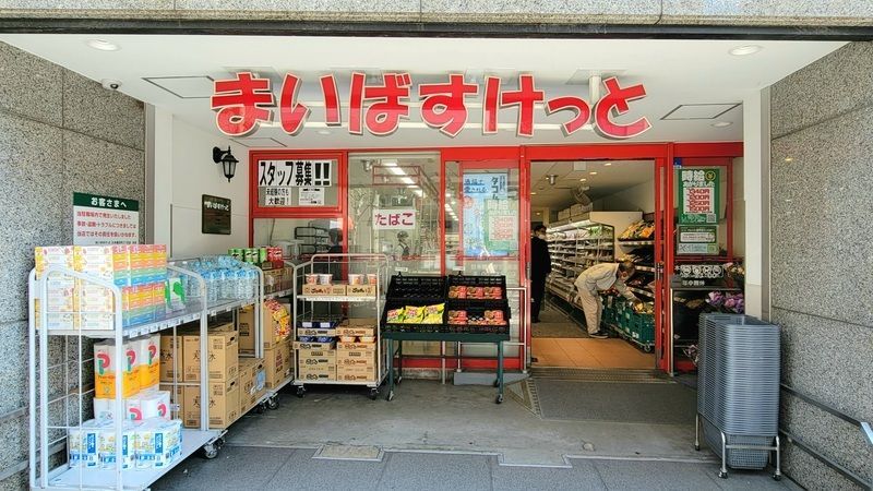近くに施設あり