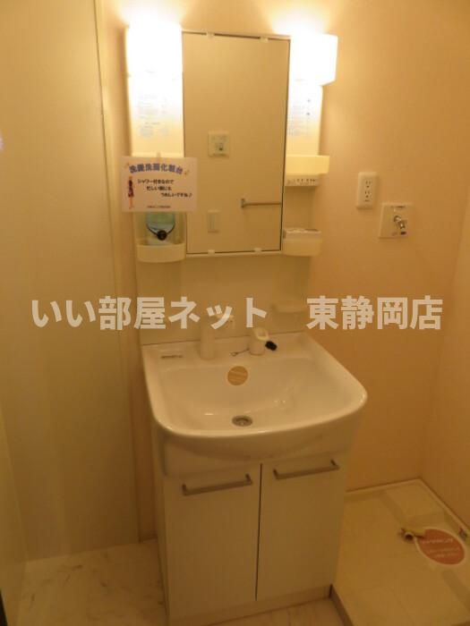 洗面