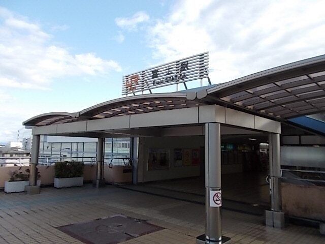 その他「東海道本線 富士駅まで1700m」
