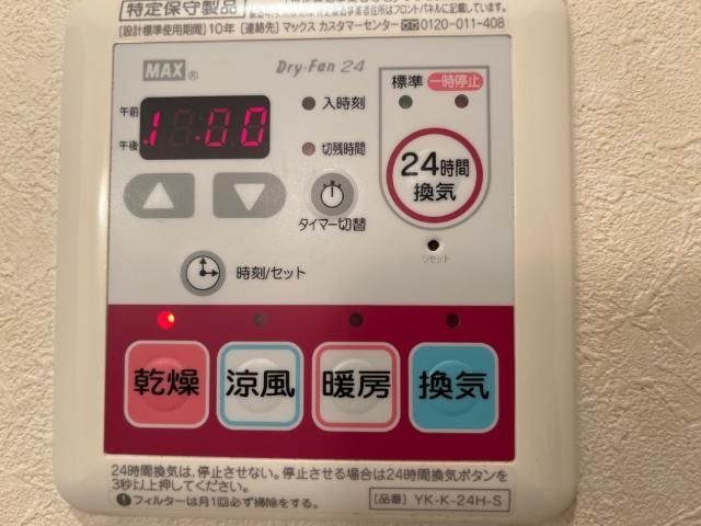 バスルーム