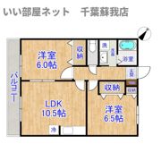 サンライズ万葉B棟の間取り画像