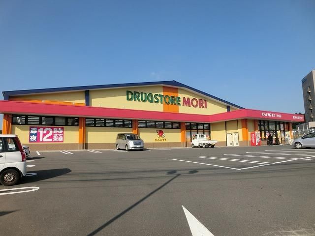 ドラッグストアモリ岡垣店 (1143m)