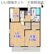 エクセル青葉の間取り画像