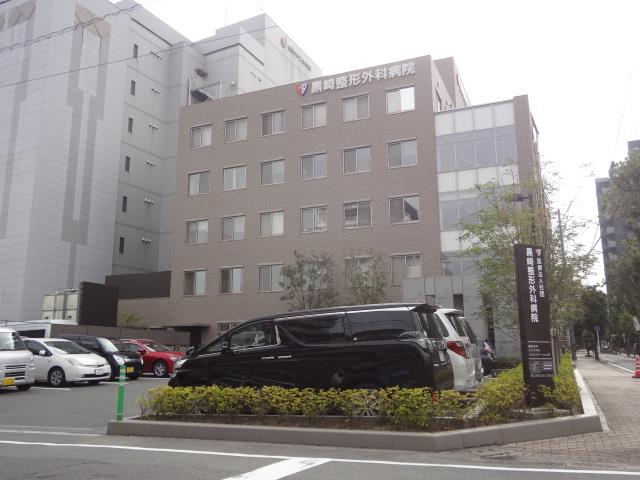 医療法人社団 黒崎整形外科病院(2796m)