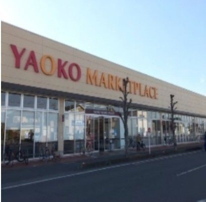 ヤオコーまで400m