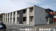 クレイノグローリーⅡの外観