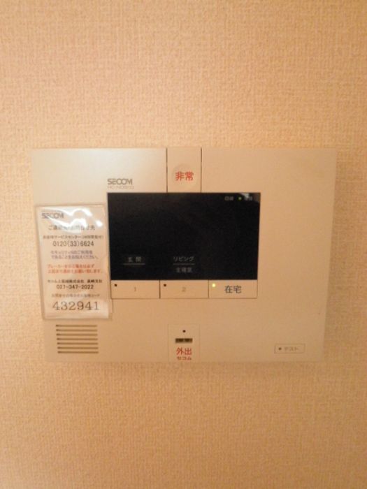 セキュリティ
