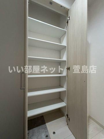 収納