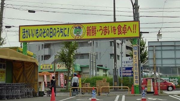 近くに施設あり