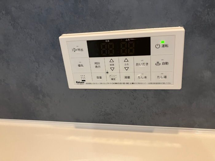 バスルーム
