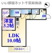 エクシト蘇我の間取り画像