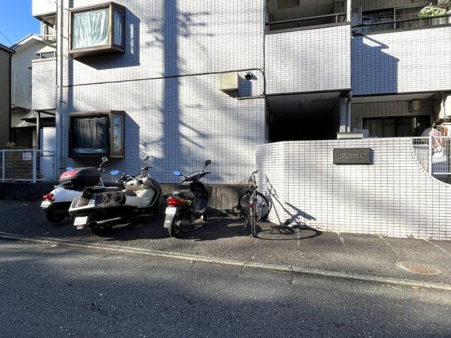 その他