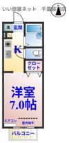 パセオおゆみ野の間取り画像