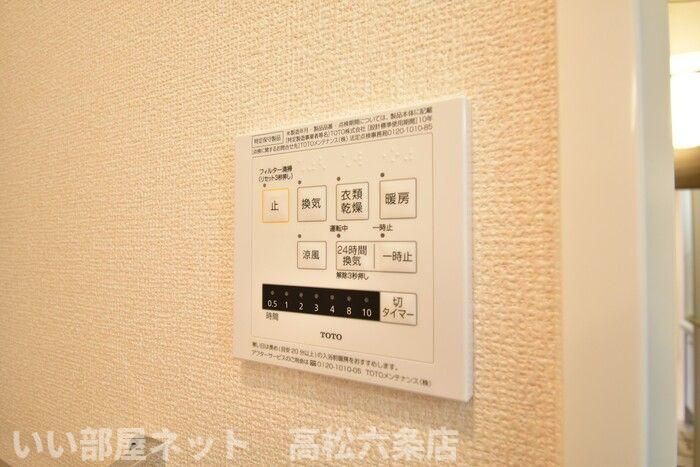 バスルーム