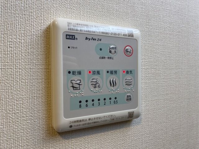 バスルーム