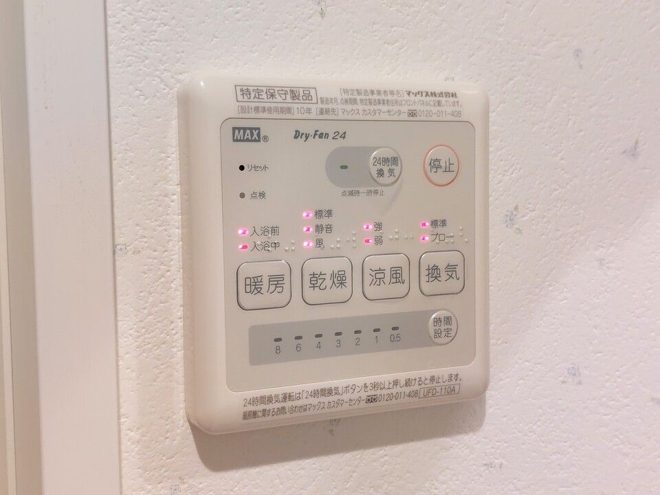 バスルーム