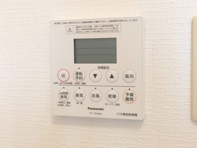 バスルーム